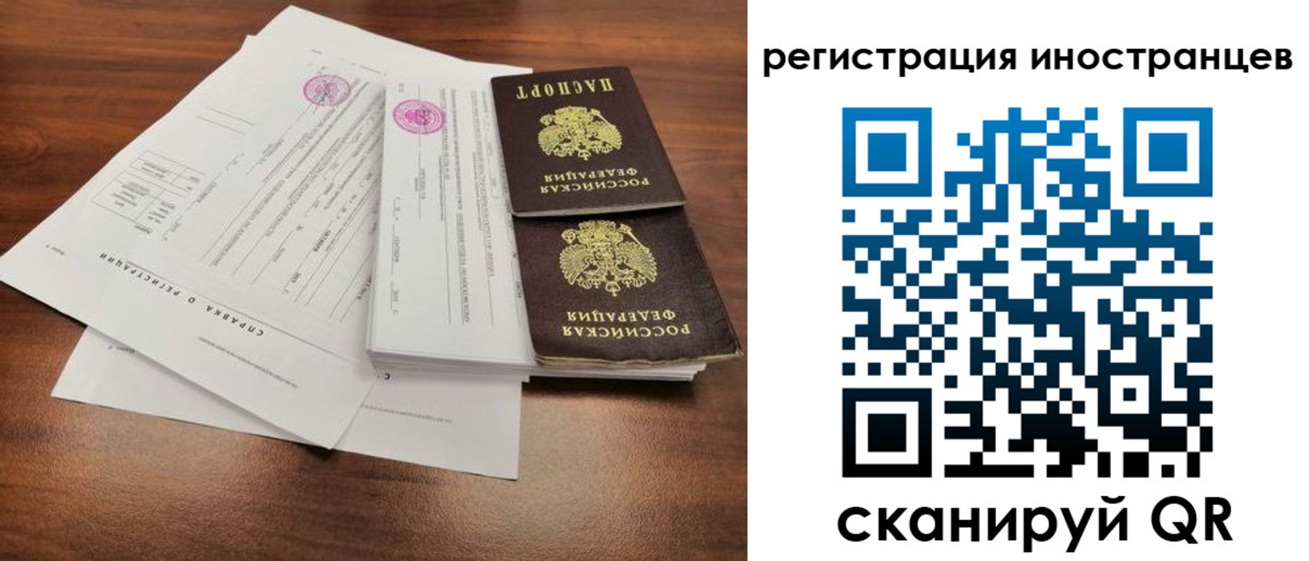 пропишу в квартире в Закаменске